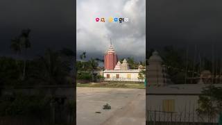 To agare kichi dhup sonunigam jagannath bhajan toagarekichidhupa song youtubeshortsvideos [upl. by Joice]