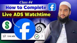 Instream Ads for Live criteria Details  Class 4  Umair Tiktok Wala [upl. by Stout]