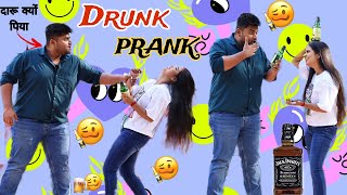 DRUNK PRANK GONE WRONG 😂🍺 SHE IS STARTED CRYING 😱 [upl. by Quincy]