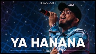 Ilyas Mao  Ya Hanana Official Lyric Video [upl. by Sibeal795]