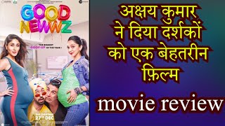 GOOD NEWS  FULL MOVIE REVIEW  AKSHAY KUMAR  KAREENA KAPOOR  DILJIT  KIARA [upl. by Ailehpo]