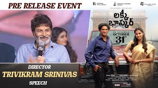 Trivikram Srinivas Speech  Lucky Baskhar PreRelease Event  Dulquer Salmaan Meenakshi Venky [upl. by Seligmann]