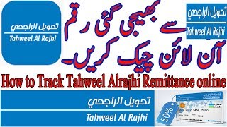 How to Track Tahweel Alrajhi Bank Remittance online in UrduHindi [upl. by Reuven]