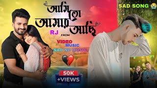 Ami To Amar Achi  OST💔আমি তা আসার আছি।😭 RJ\ sad nb music new Bangla sad song 2024 [upl. by Walli575]