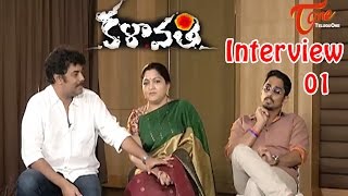 Kalavathi Interview  Siddharth  Khushbu Sundar  Sundar  01 [upl. by Grondin]