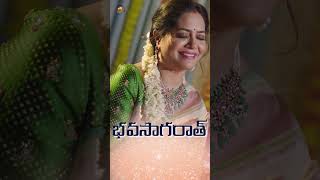 Gayatri Slokam by Singer Sunitha  Devi Navarathrulu Songs 2024  Navaratri Special Songs 2024 [upl. by Biancha]