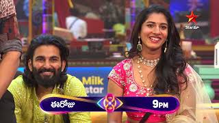 Bigg Boss Telugu 8  Day 76  Promo 2  Nagarjunas Unlimited fun with Contestants 🤣  Star Maa [upl. by Alolomo]