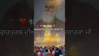 Gurpurab diyan sab nu lakh lakh vadhayian sangto ❣️🙏 waheguruji gurpurab2024 gurunanakdevji [upl. by Asyram621]