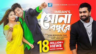 Sona Bondhure  Imran Mahmudul  Bappy  HD Movie Song  Asmani [upl. by Enoek]