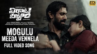 Mogulu Meeda Vennela Video Song  VirataParvam  Rana Daggubati Sai Pallavi  Venu Udugula [upl. by Aneehsor]