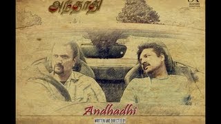 Andhadhi Tamil Short Film [upl. by Anatsirhc911]