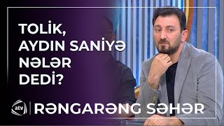 Tolik canlı efirə qoşularaq Aydın Sanini qınadığını bildirdi  Rəngarəng səhər [upl. by Yecad563]