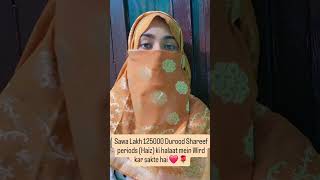 Sawa Lakh Durood E Ibrahim periods  Haiz  padh sakte hain  shortsvideo youtubeshorts ytviral [upl. by Conley]