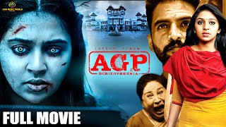 AGP  Tamil Movie Full Hindi Dubbed  Lakshmi Menon Ramesh Subramanian [upl. by Nelleyram]