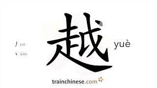 How to write 越 yuè – go over – stroke order radical examples and spoken audio [upl. by Anonyw]