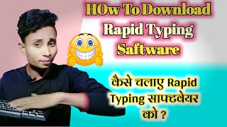 How To Download Free Rapid Typing Saftware 2022  Rapid Typing Saftware Kaise install kare  2022 [upl. by Aufmann]