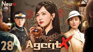 【ENG SUB】Episode 28丨Agent X丨X女特工丨Tiffany Tang，Luo Jin，Coco Lyu [upl. by Cosenza919]