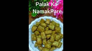 NAMAKPARE  Palak Ka NamakPare ki Simple Recipe noorjahanqureshi8416 shortvideo youtubeshorts [upl. by Pennie]