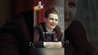 Чуть не СПАЛИЛСЯ😱😅 восьмидесятые сериал сериалы shorts [upl. by Wittie]