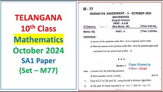 10th class SA1 Maths 2024  2025 exam question paper Mathematics with key Telangana TG TS Set M77 [upl. by Nirmak]