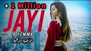 Amazigh Rif Music  JAYI A YEMMA  أجمل أغنية ريفية لسنة 2023Full HDالاغنية مترجمة [upl. by Dana]