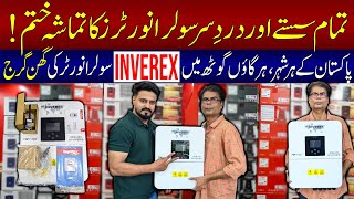 Solar Inverter Price In Pakistan 2024Saste Tareen Solar InvertersNitrox 3Kw Hybrid Solar Inverter [upl. by Jacinda]