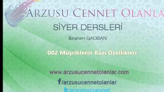 002 Müşriklerin Bazı Özellikleri  SİYER DERSLERİ  İBRAHİM GADBAN [upl. by Annaira650]