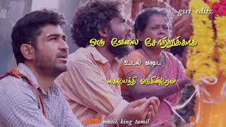 pichaikaran movie oru vellai sotrukkaga song whatsapp status in tamil [upl. by Sucramrej838]