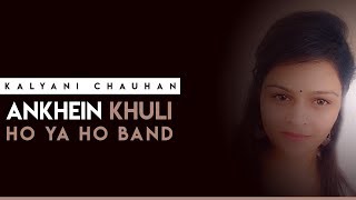 Aankhein Khuli Ho Ya Ho Band I Unplugged Cover I Mohabbatein I Kalyani Chauhan I Shahrukh Khan [upl. by Iturhs]