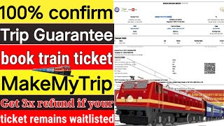 confirm ticket 100 Trip Guarantee booking makeMyTrip Get 3x refund ticket remains waitlisted 2024 [upl. by Jodie]