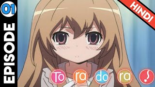 Toradora Anime episode 1 in Hindi  Romance Anime Explaination [upl. by Auburta]