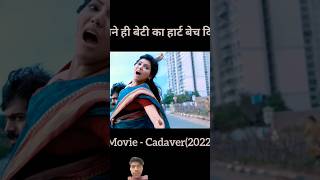 cadaver Full Movie Explain In Hindi movieexplainedinhindi shorts [upl. by Ruder606]