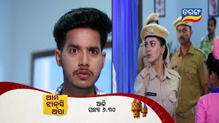 Ama Jhansi Apa  Episodic Promo21  10th April 2024 MonSat 630 PM  Tarang TV  Tarang Plus [upl. by Nosnej184]