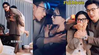 🔥 Coz Of One Night Stand Billionaire CEO forced Silly Girl 🤪 to be his Fake Fiancee  Korean drama [upl. by Ishmul]