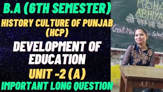 HCP 6th SEM DEVELOPMENT OF EDUCATION  UNIT2 A punjabuniversity rightguidance [upl. by Asiaj]