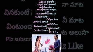 Most Eligible Bachelor MovieSong Manasa Masana Lyricsakhil poojahegdeytshortsvideo youtubeshort [upl. by Wilbert]