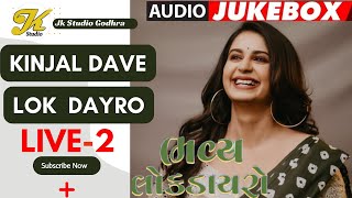 kinjal Dave Live 2  Dayra Ni Moj  New Live Dayro  Nonstop Bhajan [upl. by Ettie]