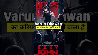 Baby john movie trailer review shorts short youtubeshorts youtube video movie moviereview [upl. by Eniluap]