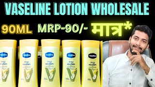 VASELINE LOTION WHOLESALE PRICE 90 MRP इतना मार्जिन है। फुल मार्जिन। [upl. by Attenra468]