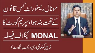 Monal Restaurant Case [upl. by Seroled]