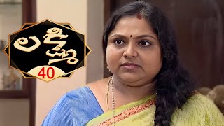 లక్ష్మి  Lakshmi  Episode 40  Radhika  Telugu Serial  Ultra Telugu [upl. by Marela]