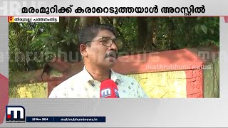 ഒരു പോലീസുകാരനെ ഇവിടെ നിർത്തിയിരുന്നെങ്കിൽ ആ ജീവൻ പോകില്ലായിരുന്നു [upl. by Linehan431]