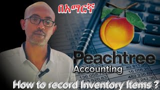 Peachtree accounting in amharic  how to record inventory Items በአማርኛ invent ክፍል 5 peachtree [upl. by Devy]