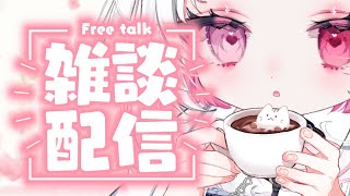 【雑談】サウナ博士集まれ！入り方や魅力を学びたい！【新人VTuber】 [upl. by Weisman]