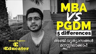 MBA vs PGDM 5 Differences  MBA vs PGDM അഞ്ച്‌ വ്യത്യാസങ്ങൾ മനസ്സിലാക്കാം [upl. by Mcevoy]