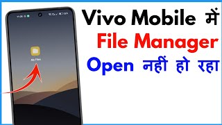 Vivo Me File Manager Open Nahi Ho Raha Hai  Vivo File Manager Not Opening [upl. by Carrelli731]