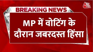 MP Voting 2023 LIVE Updates मुरैना में वोटिंग के दौरान जबरदस्त हिंसा  BJP  Congress  Aaj Tak [upl. by Ridan]