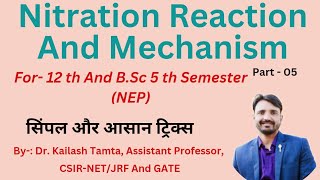 Nitration Reaction amp Mechanism  Nitrogen Containing Organic Compounds  Resonance of Nitrobenzene [upl. by Alludba930]