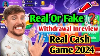 Teen Patti Star New Update ll Teen patti star withdrawal Inreview ll Teen patti star real or fake ❓ [upl. by Verdha817]