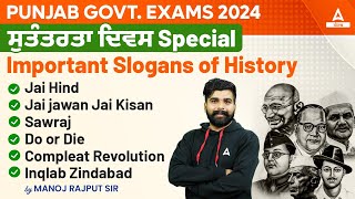 Punjab Jail Warder Labour Inspector Patwari VDO 2024  GK GS Class  Important Slogans Of History [upl. by Cooke304]